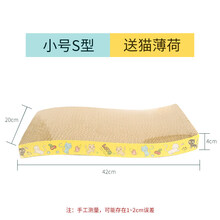 猫抓板猫窝编织耐磨玩具猫咪用品猫碗磨爪器猫抓盆猫爪板圆形抓垫 S形