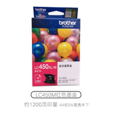 原装兄弟LC450XL墨盒黑彩色MFC-J6710DW MFC-J6910DW MFC-J5910D 红色 大容量 1200页印量