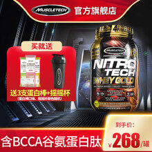 肌肉科技(MUSCLETECH)正氮乳清蛋白粉蛋白瘦人健身健身男女 正氮乳清蛋whey正氮蛋白粉 香草味2.2磅