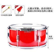 新宝大军鼓成人军鼓大队鼓乐器行进军乐鼓洋鼓 5周岁儿童用16大军鼓配网球鼓棒