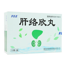 新包装】多泰 肝络欣丸 12g*12袋/盒 RX 用于慢性乙型肝炎 气阴两虚 湿瘀阻络证 胁肋隐痛 5盒装