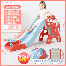 小型滑滑梯家用儿童室内组合折叠幼儿小孩玩具游乐场乐园宝宝滑梯幼儿园滑梯 全加高迪迦荀丽红（球框+篮球+音乐）