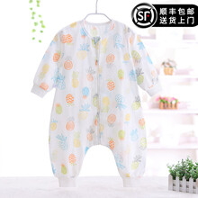 【顺丰配送】婴儿连体衣服纯棉纱布睡袋分腿带袖三拉链春秋夏季宝宝睡衣1-2-3岁爬爬服长袖哈衣空调服 菠萝 80码