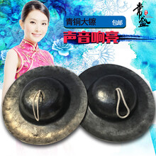 京炫（JINGXUAN)常盛大钹 24-40CM青铜钹 川钹 大帽钹  黑钹 正规法器 乐器大头镲 青铜大头镲(27CM)正规法器