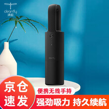 清蜓车载吸尘器 家用小型无线手持吸尘器5000pa强劲吸力 持久续航 无线吸尘器