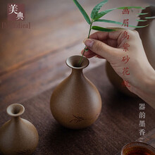 美典 紫砂花瓶茶盘摆件中式禅意摆件 茶室装饰插花器原矿老段泥纯手工画眉鸟花瓶 中号12.3宽x17高cm
