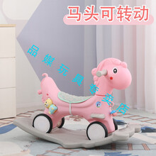 木马儿童摇马两用宝宝多功能摇摇马玩具周岁生日礼物小婴儿摇摇车六一节 可爱马粉