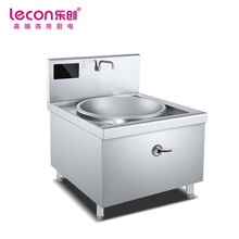 乐创/lecon 商用电磁炉大功率大型电磁灶电炒炉大锅灶饭堂电炒锅食堂灶台电炉灶酒店工地厨房设备灶 380V/20KW 800mm大炒锅