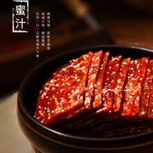 靖江猪肉脯1斤/500g整箱猪肉铺干100g立小包装小吃特产网红零食 【心疼系列散装】300g蜜汁芝麻