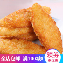 山东特产深海鳕鱼排油炸小吃半成品汉堡裹粉鳕鱼条西餐鳕鱼片速冻 姒桀 (1份)试吃装 深海鳕鱼排