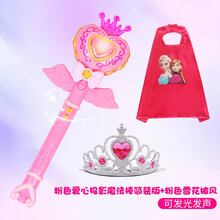 魔法棒儿童巴拉拉小魔仙女孩皇冠仙女棒巴啦啦心形爱心夜光魔仙棒心型发光棒公主七彩发光芭拉投影音乐套装 粉色爱心投影魔法棒简装版+粉色雪花披风