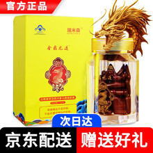 【官方专卖】金鼎龙道胶囊瑞米森保健品灵芝西洋参胶囊40粒\/盒 金鼎龙道胶囊1盒+1盒【发货2盒】