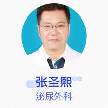 张圣熙 泌尿外科 副主任医师 上海市第七人民医院