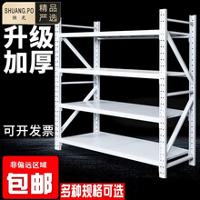 角钢货架仓储仓库家用多层置物架储物架储藏室多功能自由组合铁架子收纳架 加厚200X50X150=4层