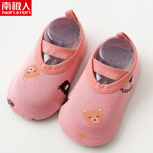 南极人宝宝地板袜春秋装女童男童学步袜套儿童棉鞋袜点胶防滑婴儿学走路袜子 粉熊头 6-12个月/适合11.5CM以内脚长