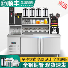 水吧台奶茶店设备全套商用咖啡店烘焙店操作台冷藏工作台贡茶台厨房保鲜不锈钢冰柜冷藏柜美示美示