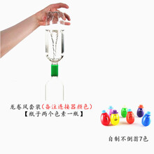 幼儿园区角科技小制作水龙卷风玩具连接器旋涡演示器龙吸水实验 龙卷风一套+自制不倒翁7色套装