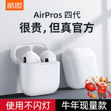 酷盟 蓝牙耳机适用于苹果手机 无线智能降噪 游戏0延迟air二代同款华强北洛达1562a男女适用款 【新一代智能降噪款】改名定位-HiFi音质-0延时