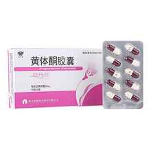 仙乐牌  益玛欣 黄体酮胶囊 50mg*10粒*2板 与雌激素联合使用治疗更年期综合症 月经 3盒装】到手价28.8/盒
