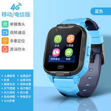 【官方旗舰】小天才儿童电话手表商场同款智能防水4g通多功能小学生初高中生男孩电信版适配华为手机女孩 S70蓝色【4G视频定位+游泳防水+AI问答+7天