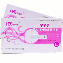 好邦手 早早孕快速检测试纸  1人份（卡型） 测怀孕试纸早孕验孕试纸准确快速验孕棒 3盒
