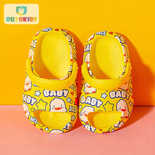 欧育 儿童拖鞋 夏季凉拖鞋卡通满印花可爱男女童鞋 宝宝包头家居浴室凉拖鞋B1468 卡特黄140码