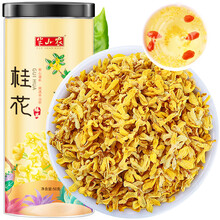 半山农 桂花 原味干金桂花茶 广西桂林精选养生泡水花草茶 50克