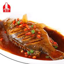 徽厨 臭鳜鱼400-450g 净膛8-9两 安徽黄山特产臭桂鱼真空装(CNAS认证) 生鲜
