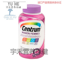 优.斯达康加拿大发Centrum多维复合维生素青少年/男性/女性/中老年自选 孕妇多维DHA套装120粒