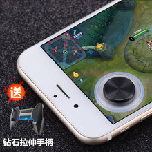 姒桀 王者荣耀走位神器游戏手柄摇杆吸盘安卓苹果手机按键吃鸡手游辅助 走位神器【白色】 (2个走位)＋钻石手柄+收纳盒