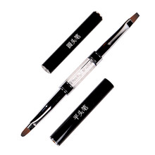 茹诗妮 美甲笔光疗笔貂毛圆头平头6#双用笔指甲刷涂胶延长刷排笔装钻带盖 平头+圆头