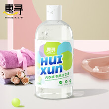 惠寻 内衣洗衣液300ml 香氛持久 去血渍去污去黄 内裤专用清洗液洗涤液