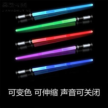 激光剑星球大战光剑正版闪光棒荧光棒儿童发光剑玩具刀剑男孩 新七色伸缩【音效可关】1把装 收藏加购送电池