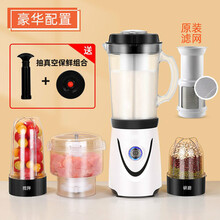 多功能家用榨汁机料理机碎肉豆浆机小型婴儿辅食机水果汁机 主机+豆浆+绞肉+果汁+研磨