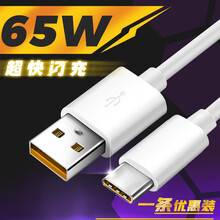 realme真我Q2pro充电器闪充65W充电头x7pro数据线加长X50PRO适用原装 65W数据线1.5米 realme真我