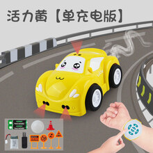 婴儿练习抬头玩具学爬娃玩具会爬的婴儿引导爬宝宝抬头训练行电动神逗娃器助爬练习 (升级遥控)活力黄【手势感应/跟随/充电 快慢挡】