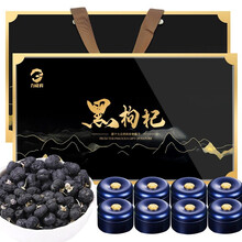 力威豹 黑枸杞礼盒120g装野生黑枸杞子礼盒健康礼盒精选特优级大果黑枸杞养生茶 青海柴达木独立罐10g*12罐