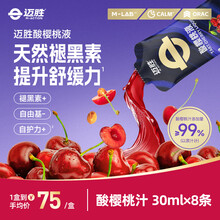 迈胜官方旗舰店 - 京东