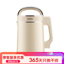 九阳（Joyoung）豆浆机全自动豆浆机家用多功能1.6升大容量DJ16R-D209