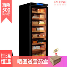 美晶雪茄柜（raching） C380A实木恒温恒湿家用透明玻璃门美国进口压缩机静音雪茄保湿柜 星空黑 加拿大雪松木层架