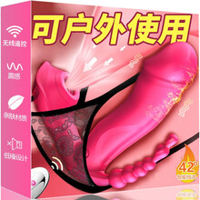 FOX震动棒女用自慰器具无线遥控隐形穿戴式舌舔吮吸加温振动按摩AV棒玩具静音防水成人情趣夫妻性用品 无线遥控+吮吸+加温+后庭刺激