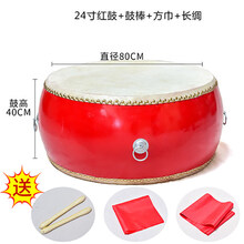 京炫（JINGXUAN)堂鼓牛皮鼓大鼓舞蹈教学专用鼓中国鼓红鼓乐器手打扁鼓锣鼓 24寸红鼓+鼓棒+长绸