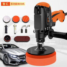 汽车打蜡抛光机 车家两用220V偏心轴车载电动打蜡美容工具 大理石瓷砖木地板封釉机打磨刮痕修复 黑色抛光机（车家两用）配国标插头 专用
