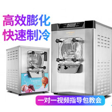 科酷硬质冰淇淋机商用全自动大产量挖球雪糕机台式球形冰激凌机器  央西