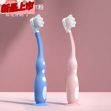 儿童牙刷软毛一岁半1婴幼儿2超细3乳牙刷4宝宝5小孩6以上牙膏套装 粉+蓝(两只装)