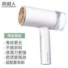 南极人手持挂烫机家用蒸汽熨斗迷你折叠小型熨烫便携式宿舍烫衣服 象牙白 陶瓷面板