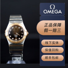 【二手95新】欧米茄男表 星座系列自动机械38mm  二手奢侈品腕表