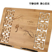 阅读架 看书读书临帖书夹读经诵经书夹书立写字乐谱平板支架神器 大号静心28*39cm