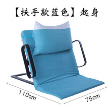上龙老年人起身辅助器电动护理卧床上靠背架瘫痪病人起床垫助力 【支撑扶手款】蓝色