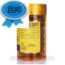 aurinda澳琳达大豆磷脂软胶囊1650mg*300粒 澳洲原装进口卵磷脂